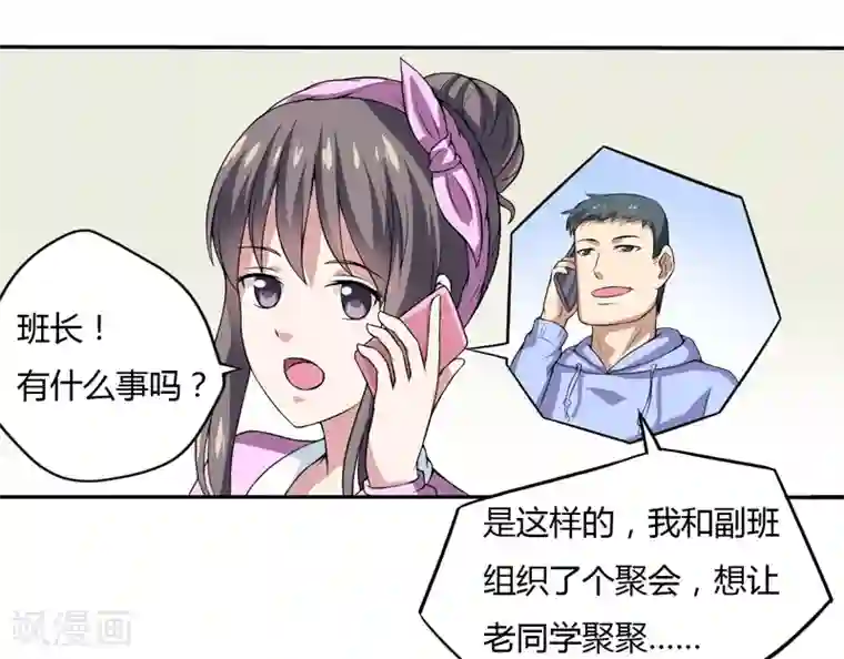 在下铲屎官：喵王在上第6话 宇宙无敌狂霸酷拽炫