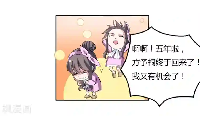 工口里番人与昆虫交第6话 宇宙无敌狂霸酷拽炫