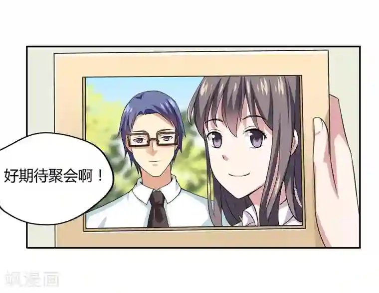 在下铲屎官：喵王在上第6话 宇宙无敌狂霸酷拽炫