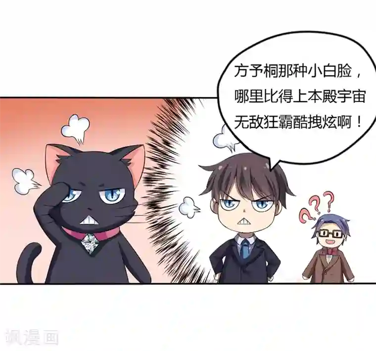 工口里番人与昆虫交第6话 宇宙无敌狂霸酷拽炫