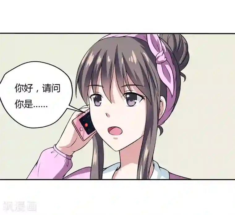 在下铲屎官：喵王在上第6话 宇宙无敌狂霸酷拽炫