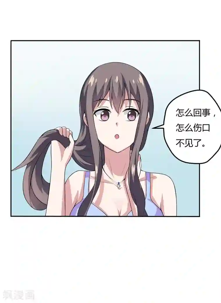 在下铲屎官：喵王在上第7话 谁是你们的主母？