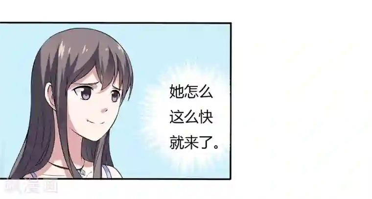 在下铲屎官：喵王在上第7话 谁是你们的主母？