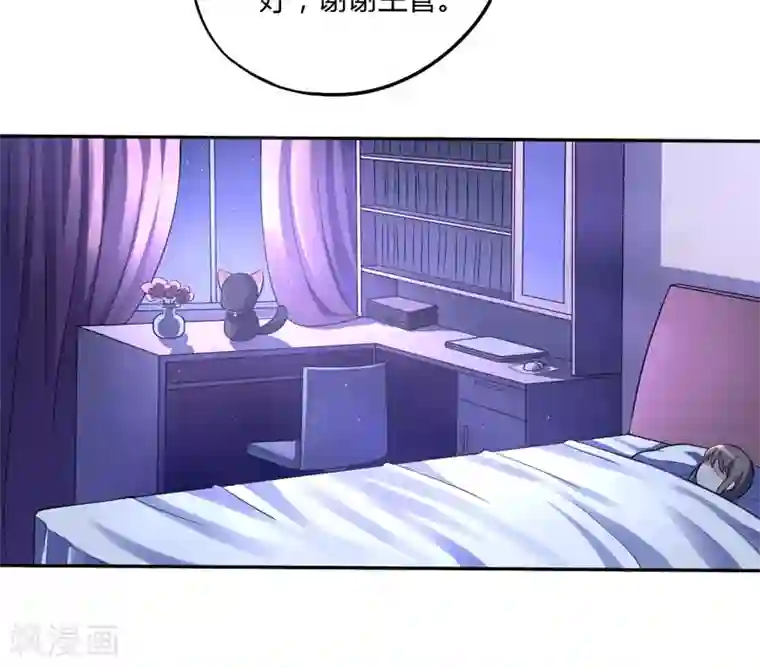 在下铲屎官：喵王在上第7话 谁是你们的主母？