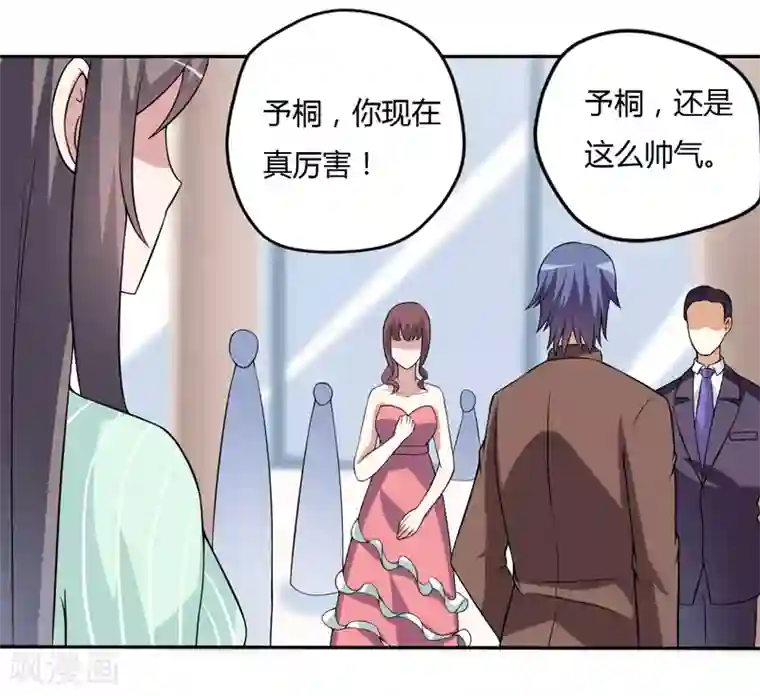 在下铲屎官：喵王在上第7话 谁是你们的主母？