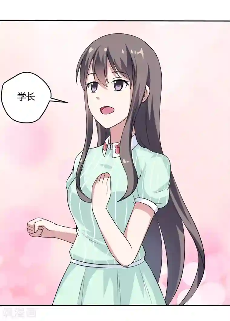 在下铲屎官：喵王在上第7话 谁是你们的主母？