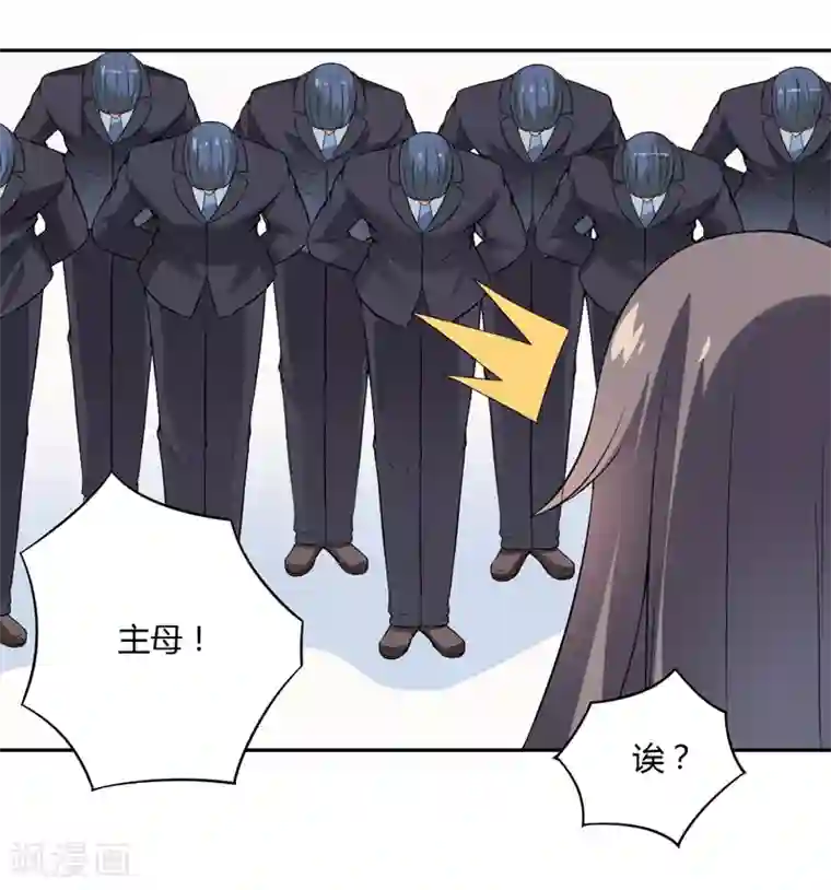 在下铲屎官：喵王在上第7话 谁是你们的主母？