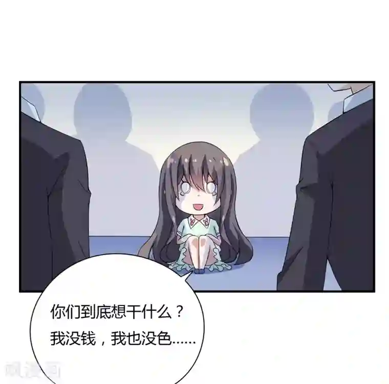 在下铲屎官：喵王在上第8话 你是谁？