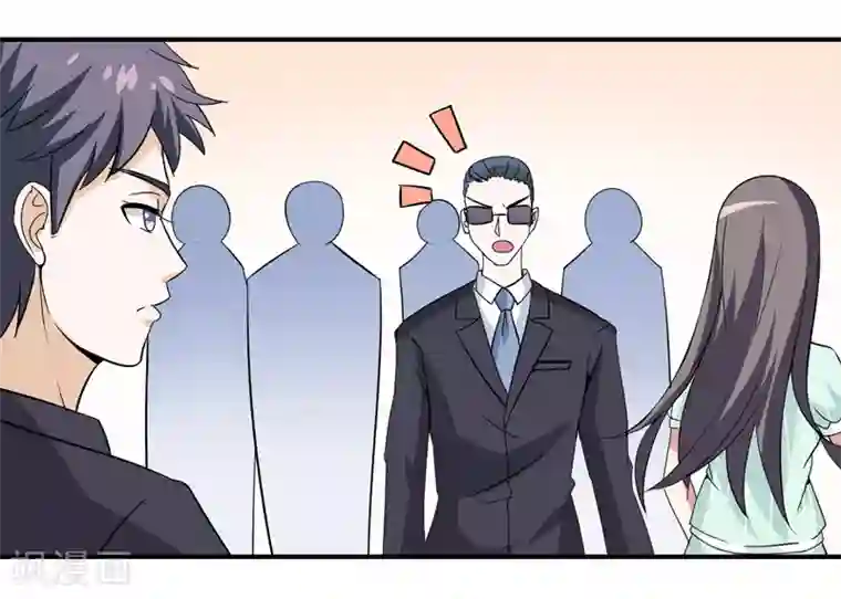 在下铲屎官：喵王在上第8话 你是谁？