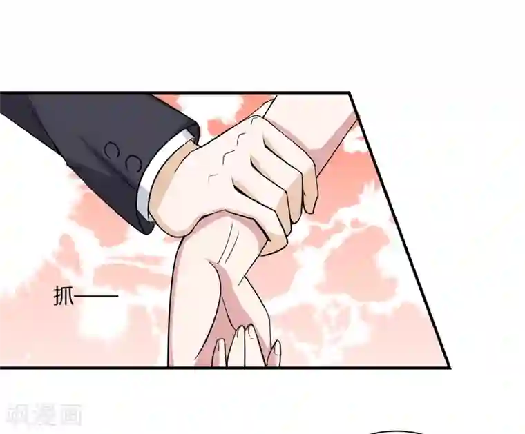 在下铲屎官：喵王在上第8话 你是谁？