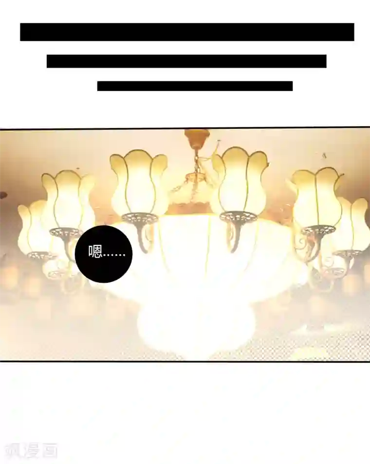 在下铲屎官：喵王在上第8话 你是谁？