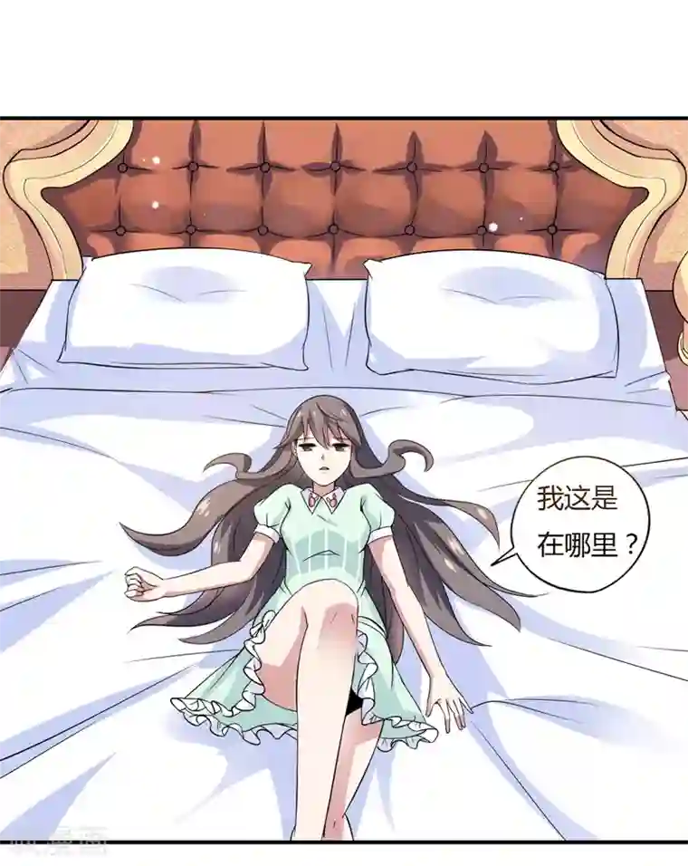 在下铲屎官：喵王在上第8话 你是谁？