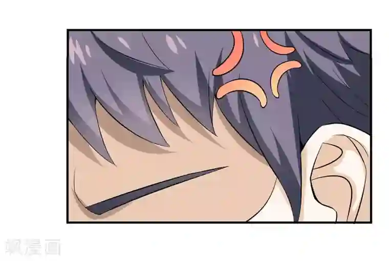 在下铲屎官：喵王在上第8话 你是谁？