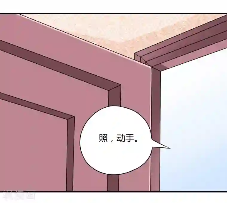 在下铲屎官：喵王在上第8话 你是谁？