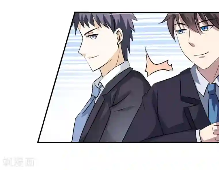 在下铲屎官：喵王在上第8话 你是谁？