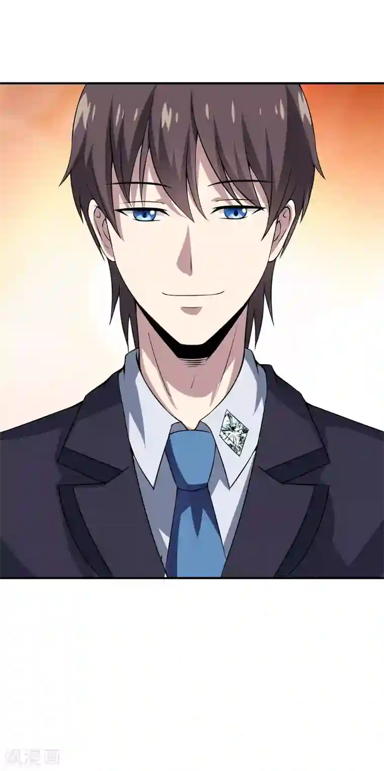 在下铲屎官：喵王在上第8话 你是谁？