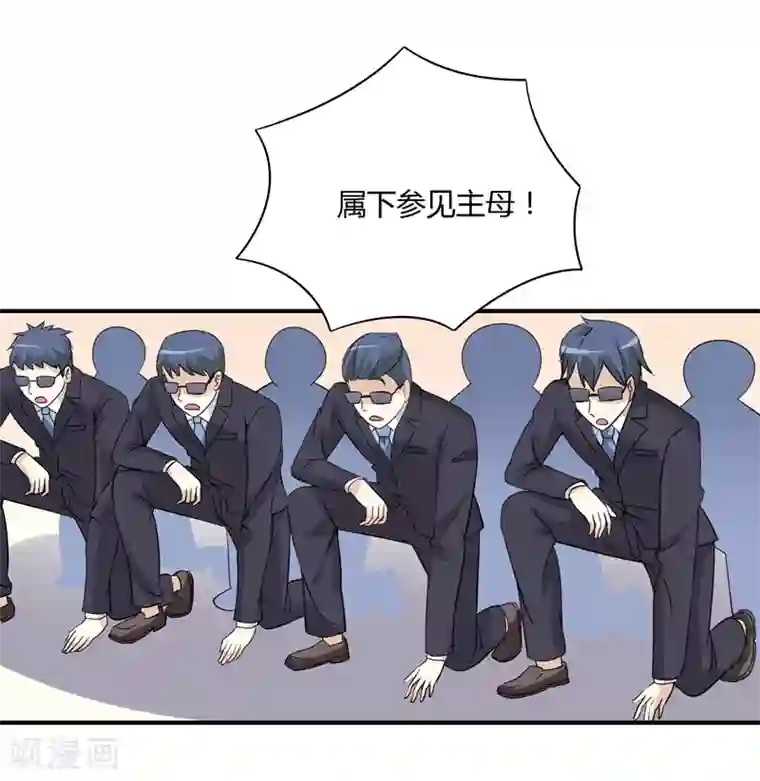 在下铲屎官：喵王在上第8话 你是谁？