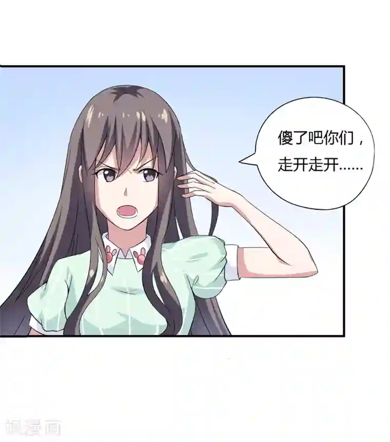 在下铲屎官：喵王在上第8话 你是谁？