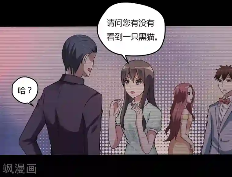 军少用皮带打小娇妻屁股第9话 吸血鬼真身