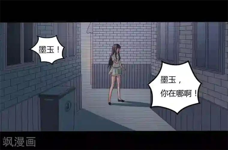 军少用皮带打小娇妻屁股第9话 吸血鬼真身