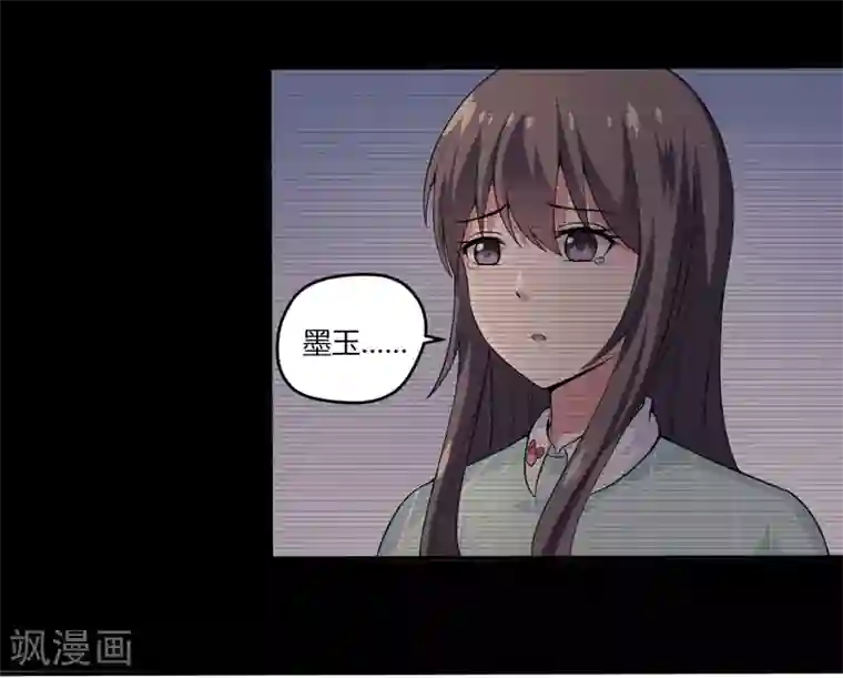 在下铲屎官：喵王在上第9话 吸血鬼真身