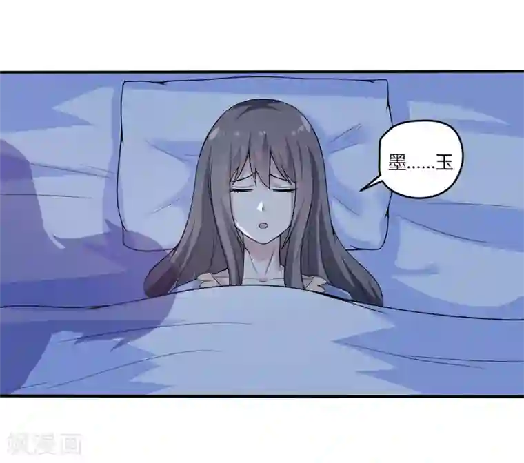 军少用皮带打小娇妻屁股第9话 吸血鬼真身