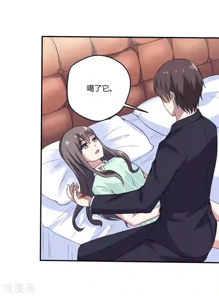 在下铲屎官：喵王在上第9话 吸血鬼真身