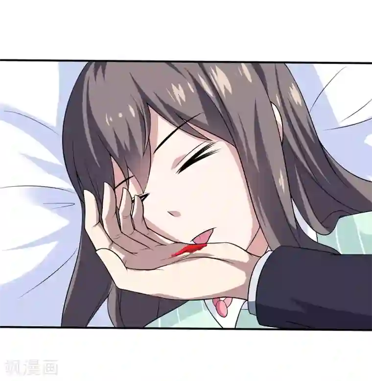 军少用皮带打小娇妻屁股第9话 吸血鬼真身