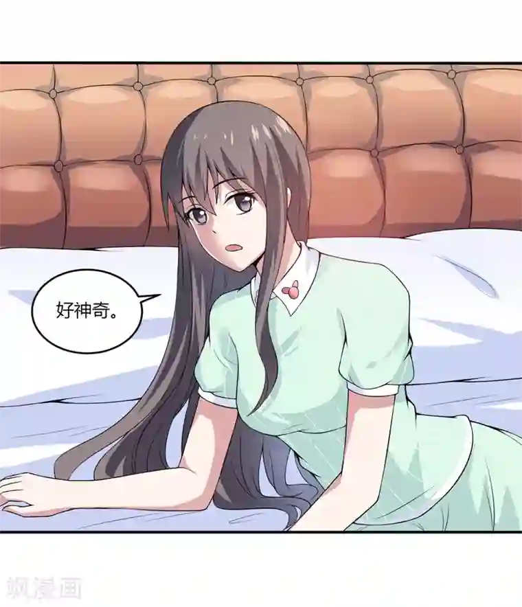 军少用皮带打小娇妻屁股第9话 吸血鬼真身