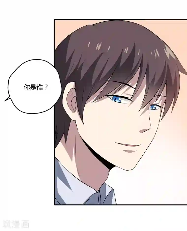 军少用皮带打小娇妻屁股第9话 吸血鬼真身