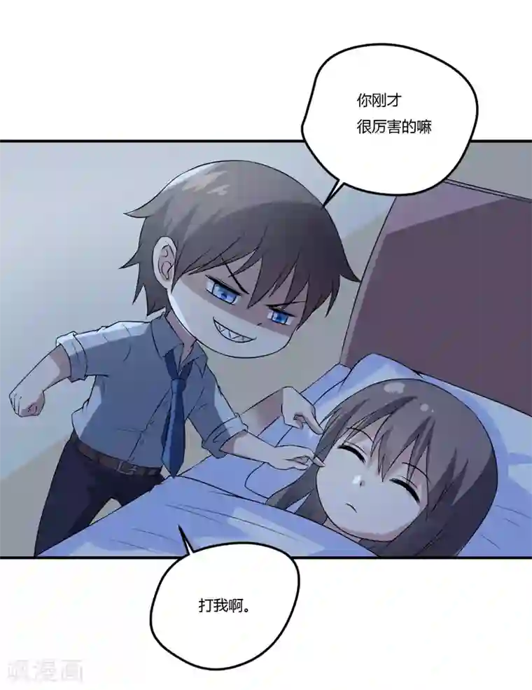 在下铲屎官：喵王在上第10话 墨玉的主人