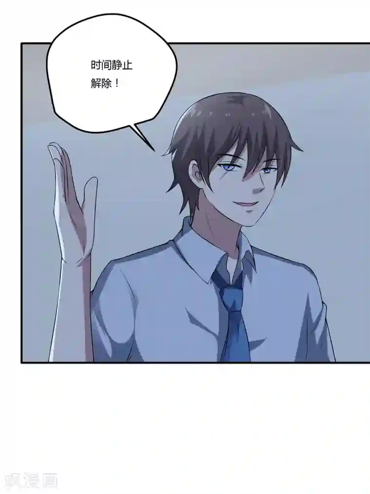 男受男攻娇喘的声音视频第10话 墨玉的主人