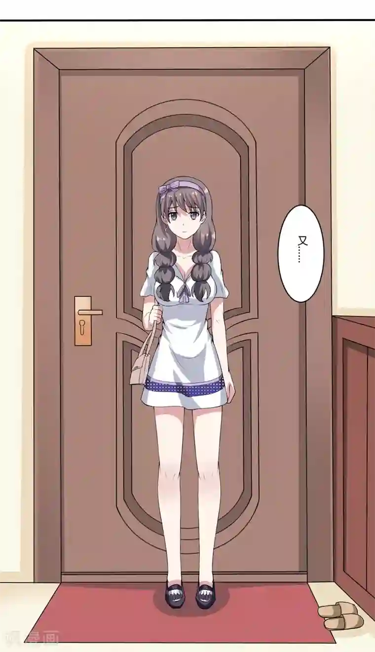 在下铲屎官：喵王在上第10话 墨玉的主人