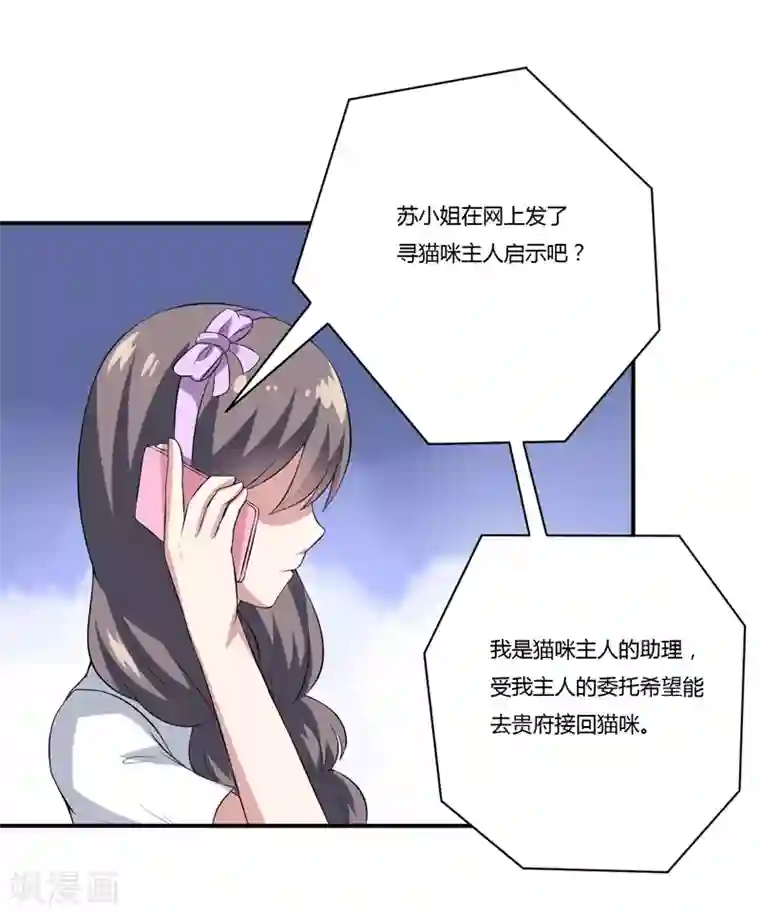 男受男攻娇喘的声音视频第10话 墨玉的主人