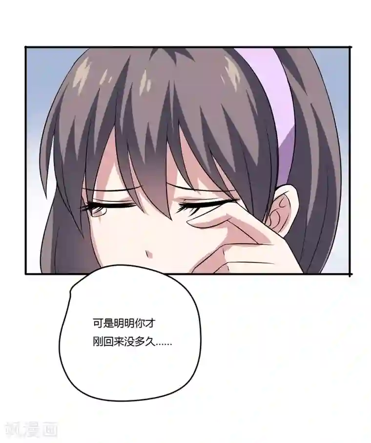 男受男攻娇喘的声音视频第10话 墨玉的主人