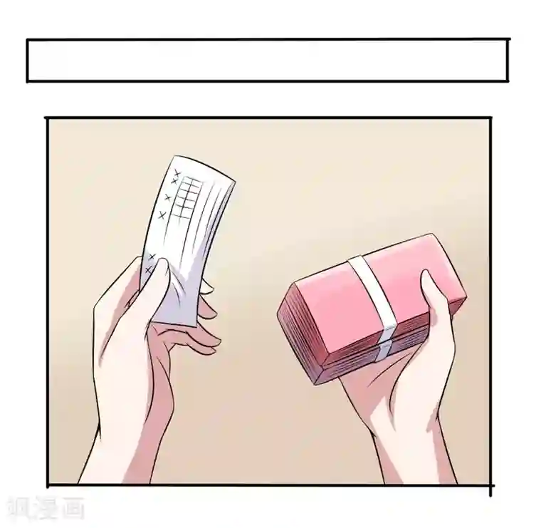 在下铲屎官：喵王在上第10话 墨玉的主人