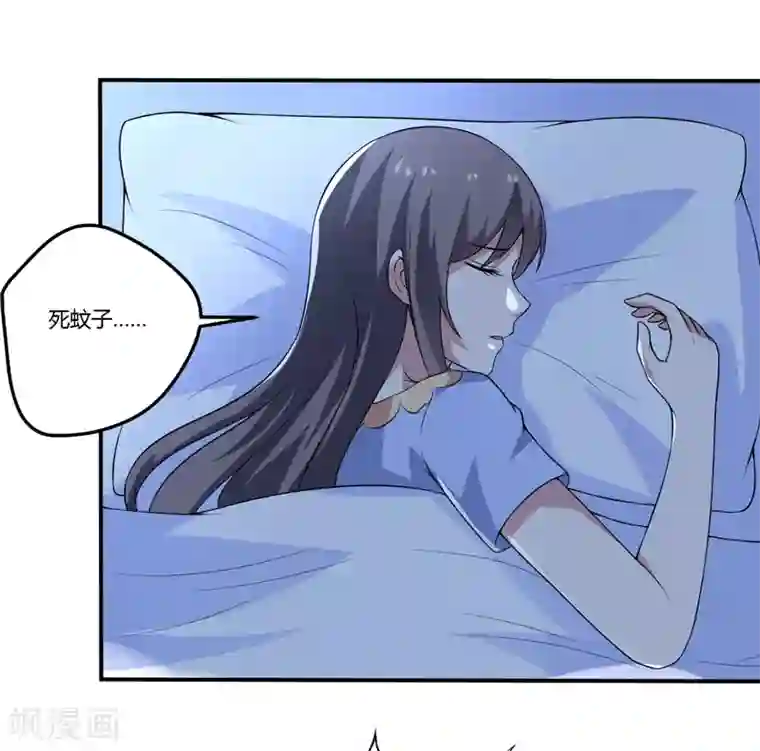 在下铲屎官：喵王在上第10话 墨玉的主人