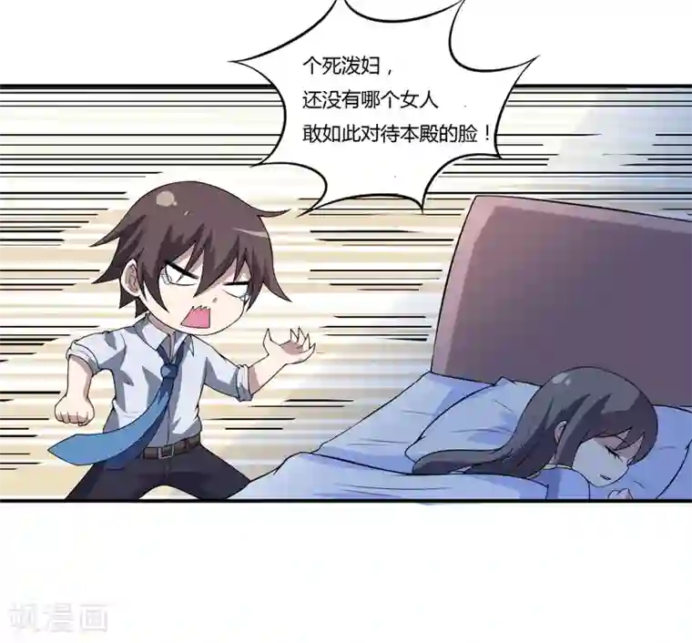 在下铲屎官：喵王在上第10话 墨玉的主人