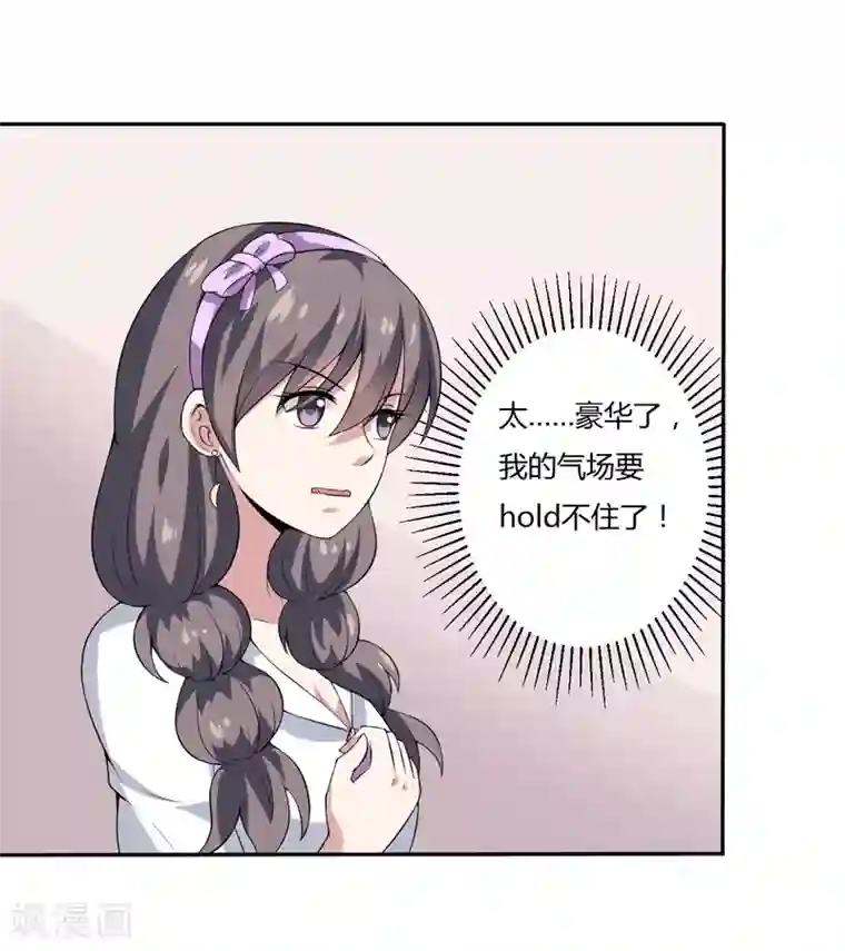 在下铲屎官：喵王在上第11话 我们以前见过吗？