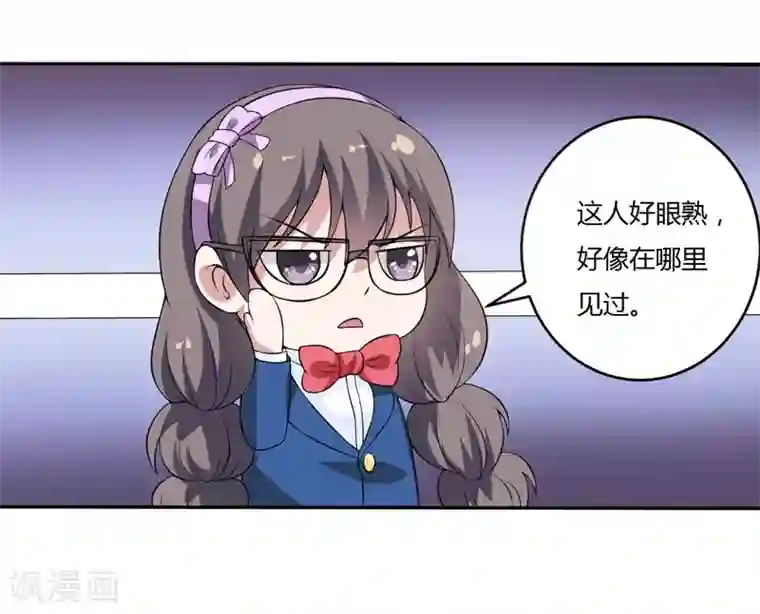 在下铲屎官：喵王在上第11话 我们以前见过吗？