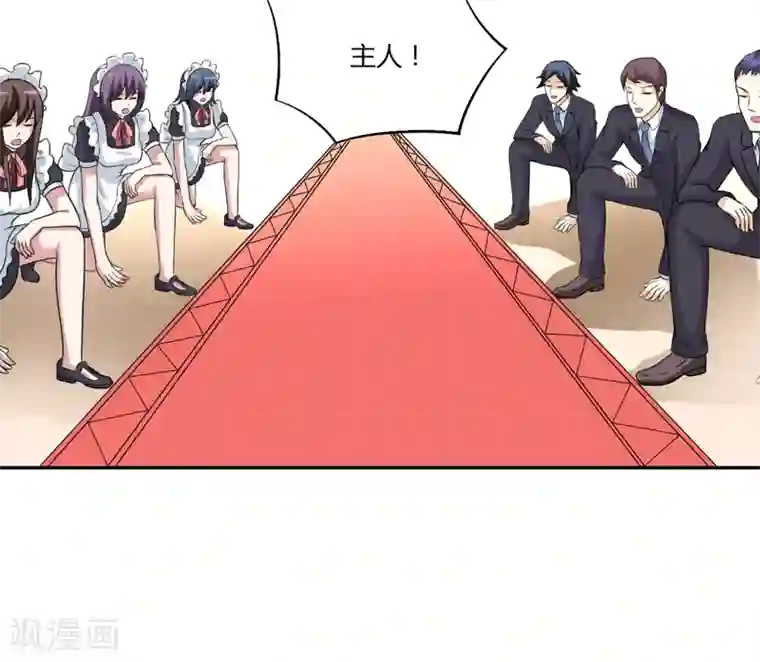 在下铲屎官：喵王在上第11话 我们以前见过吗？