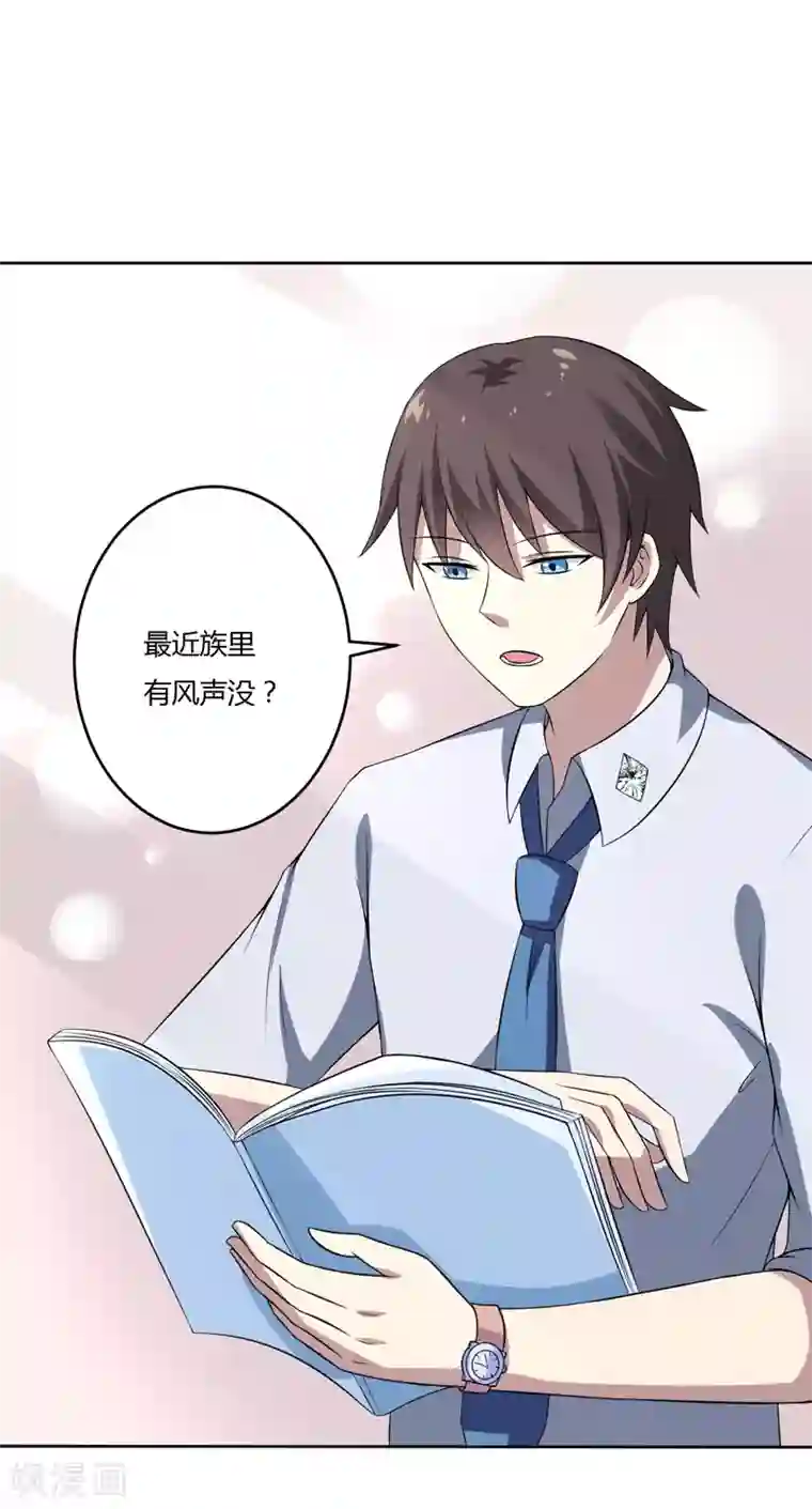 在下铲屎官：喵王在上第12话 住进大别墅