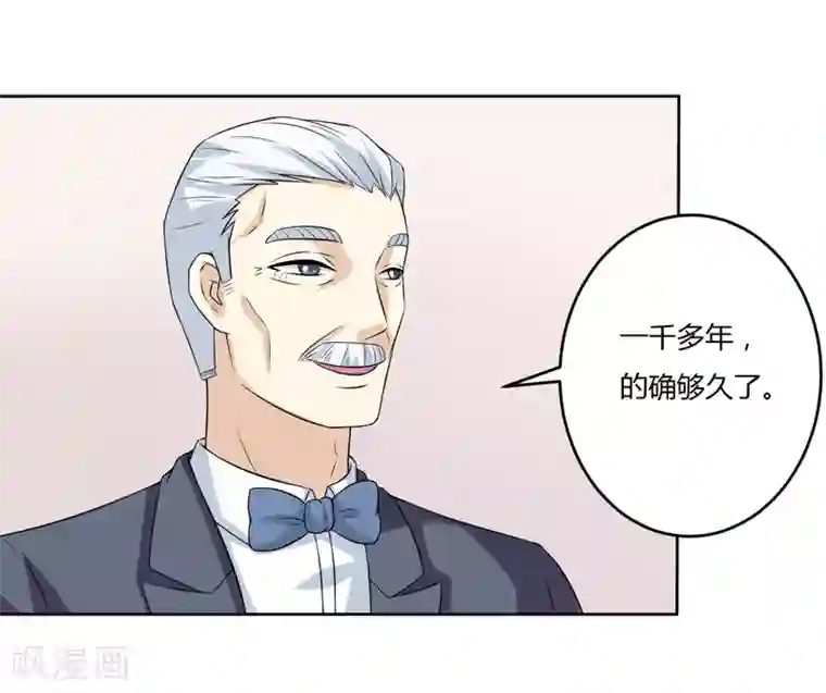 在下铲屎官：喵王在上第12话 住进大别墅