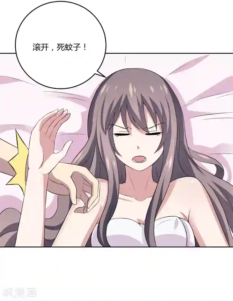 在下铲屎官：喵王在上第12话 住进大别墅