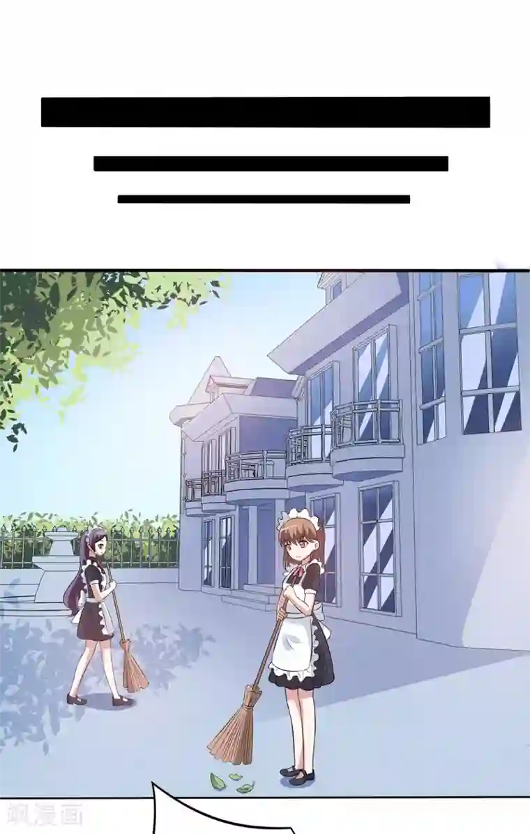 在下铲屎官：喵王在上第12话 住进大别墅