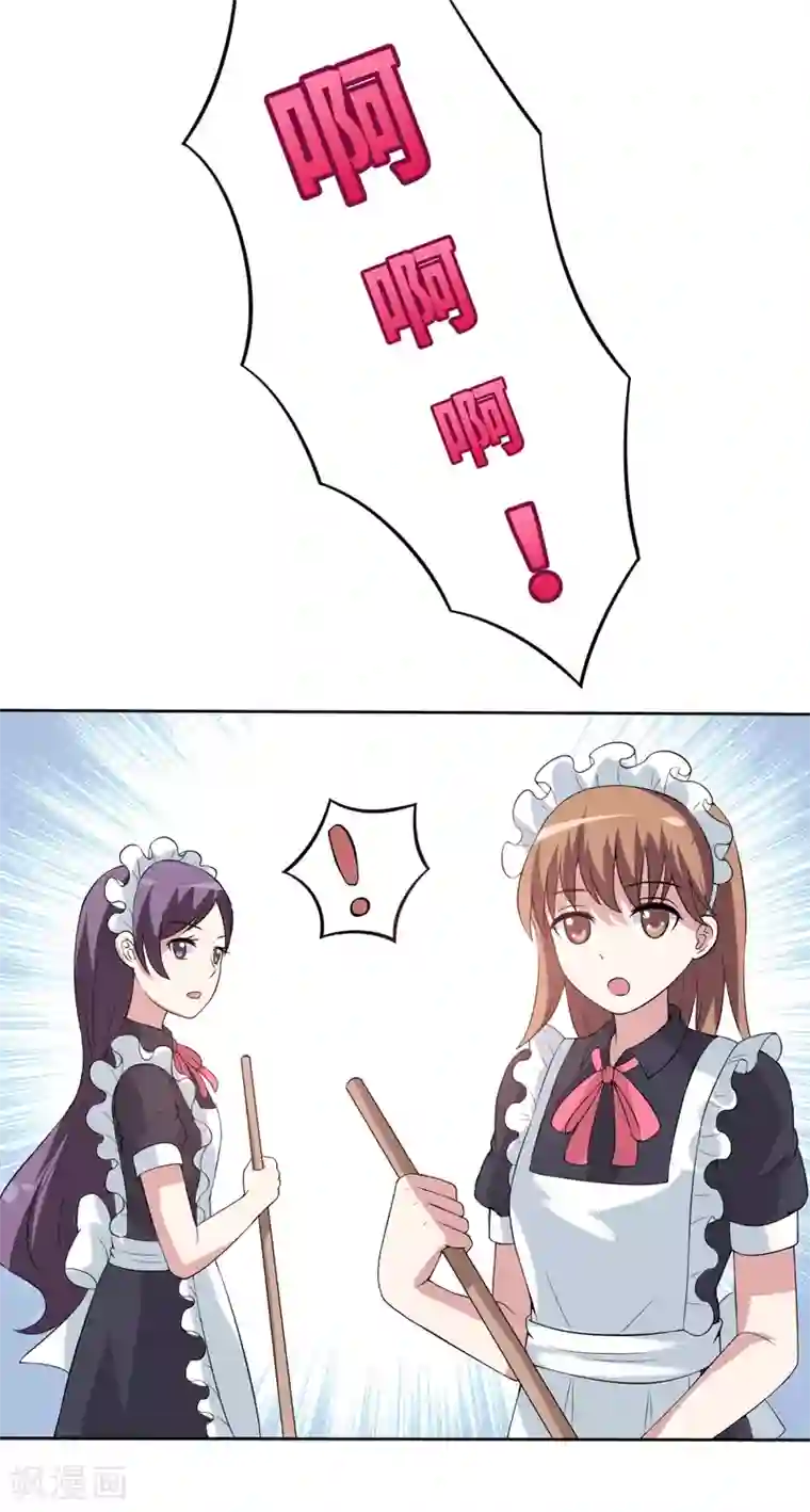 在下铲屎官：喵王在上第12话 住进大别墅