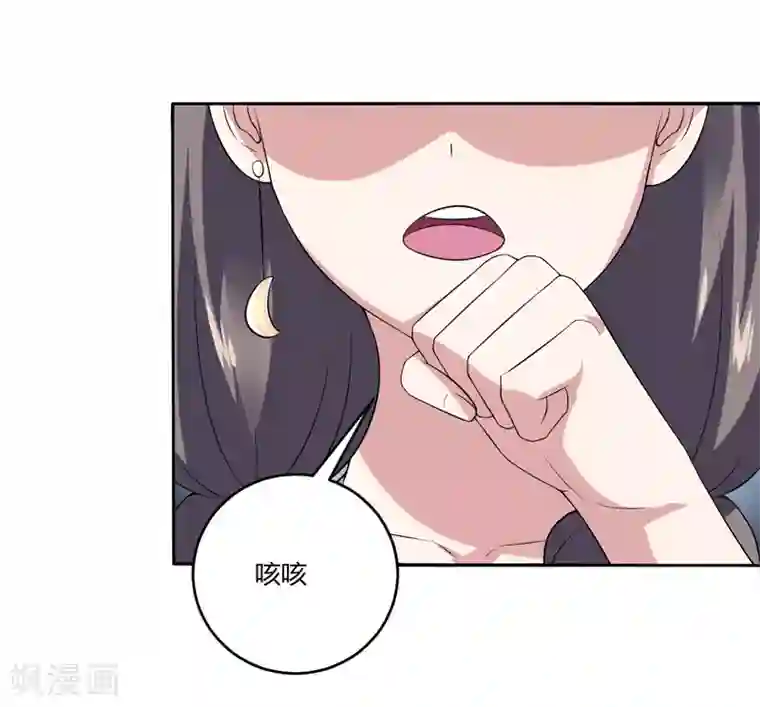 在下铲屎官：喵王在上第12话 住进大别墅