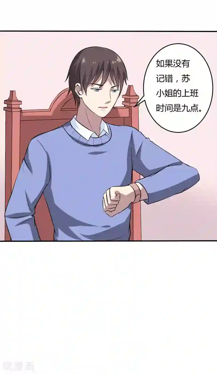 在下铲屎官：喵王在上第13话 艰巨的任务