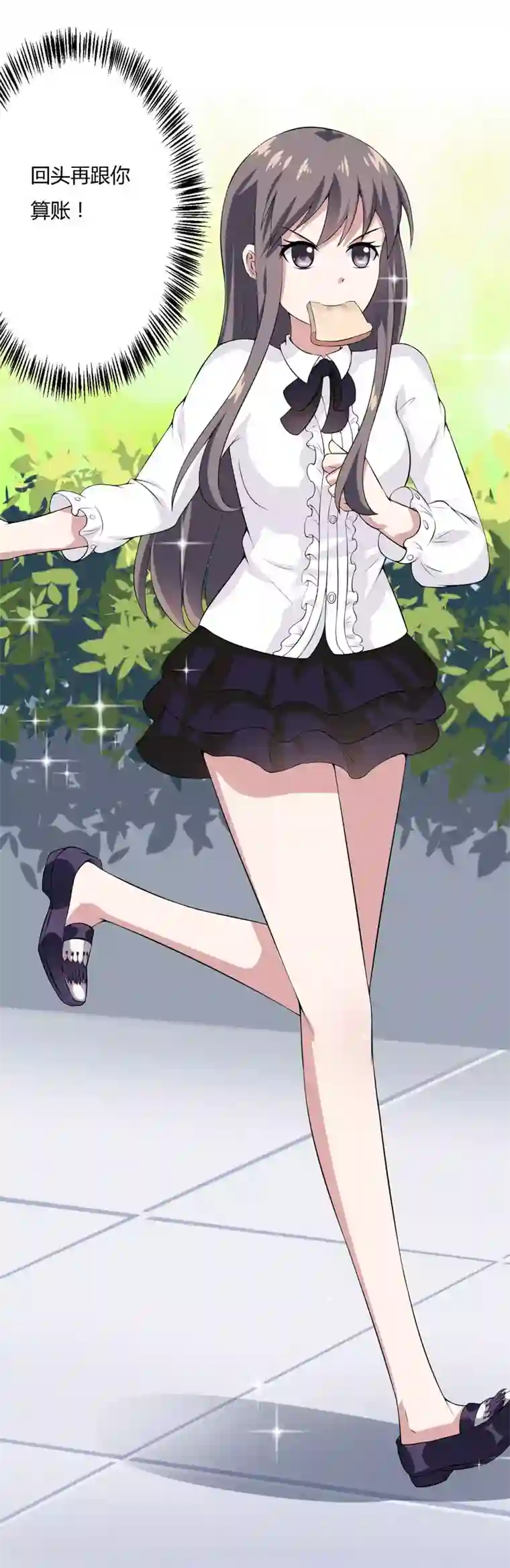 在下铲屎官：喵王在上第13话 艰巨的任务