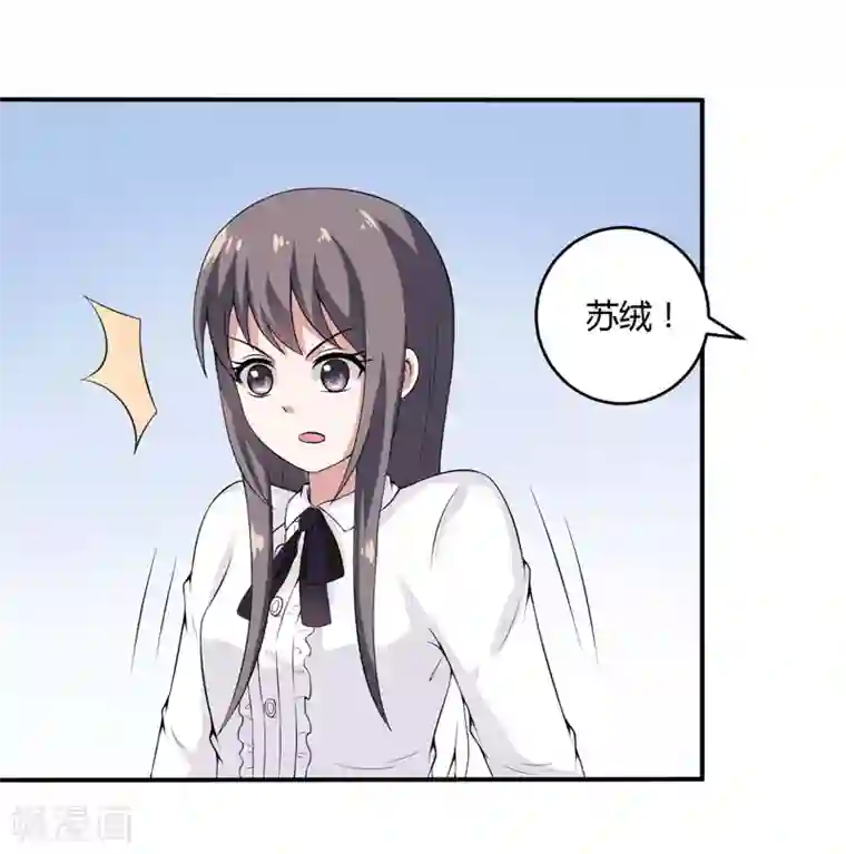 在下铲屎官：喵王在上第13话 艰巨的任务